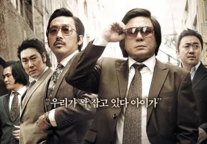 Безымянный гангстер (2012)