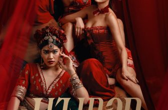 Бангкокский цветок (2024)