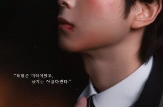 Академия Сейнт Лоуренс (2026)