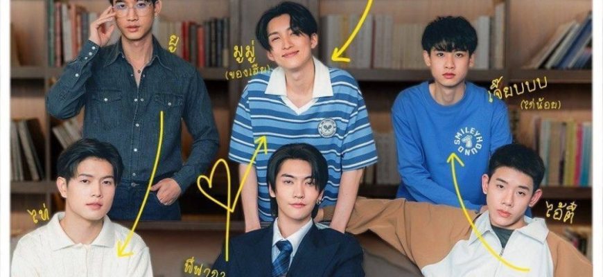 Сумасшедшая любовь - МуМу (2026)