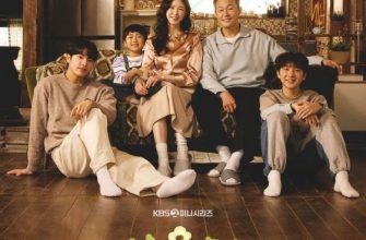 Сельская жизнь в Ëнрири (2026)